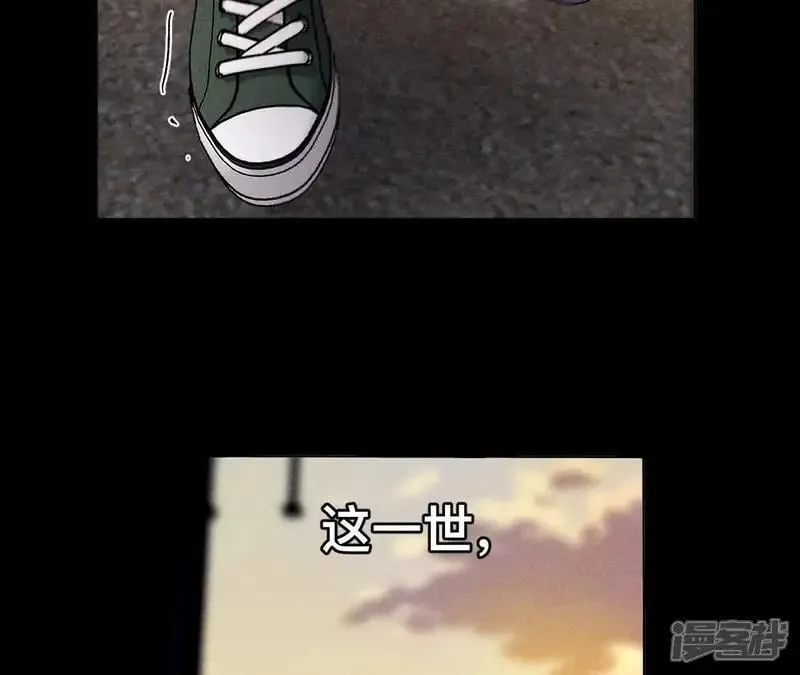 第183话 鳄鱼的眼泪 第94页
