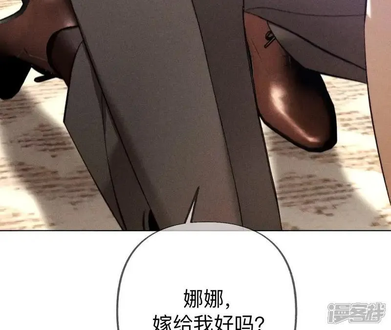 第183话 鳄鱼的眼泪 第106页