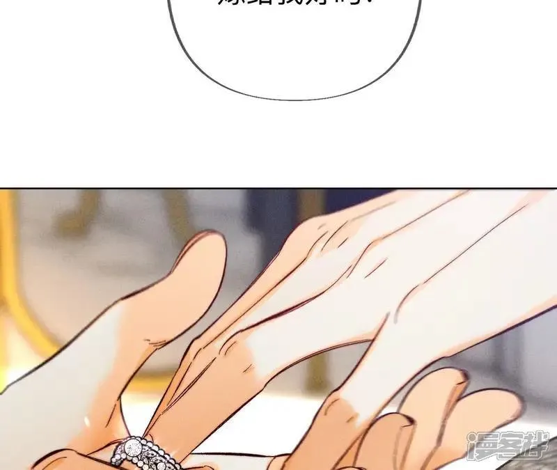 第183话 鳄鱼的眼泪 第107页