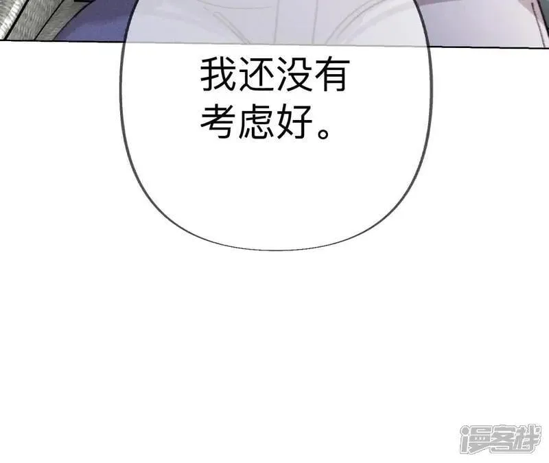 第183话 鳄鱼的眼泪 第115页