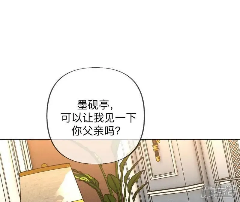 第184话 找到你了 第1页