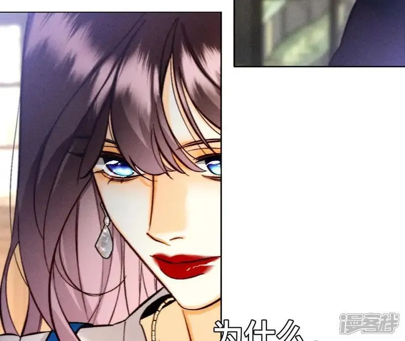 第184话 找到你了 第20页