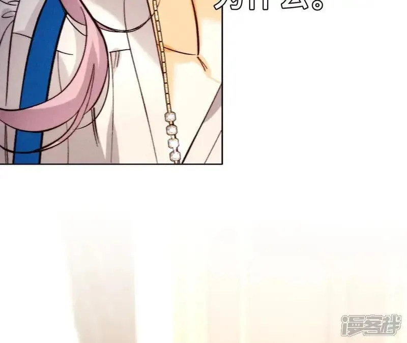 第184话 找到你了 第21页
