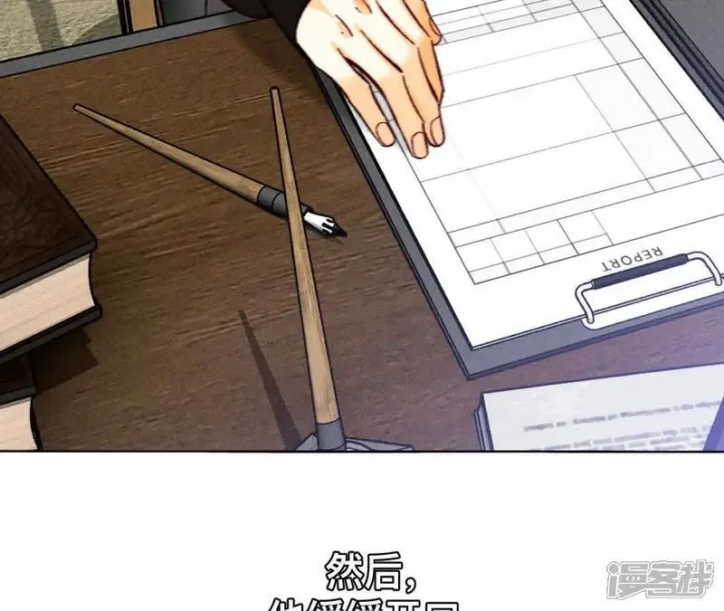 第184话 找到你了 第25页