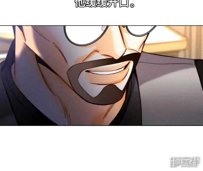 第184话 找到你了 第26页