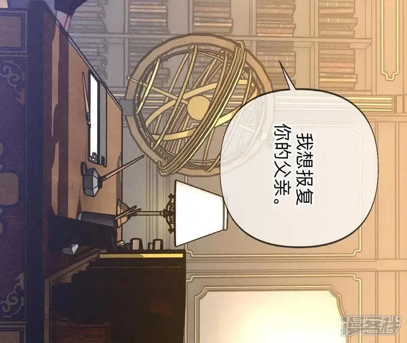 第184话 找到你了 第29页