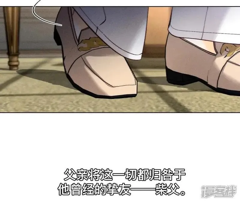 第184话 找到你了 第36页