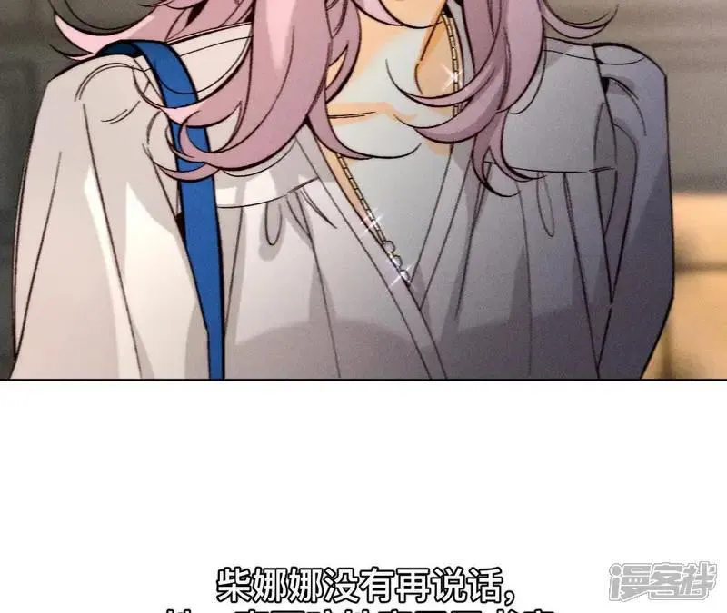 第184话 找到你了 第38页