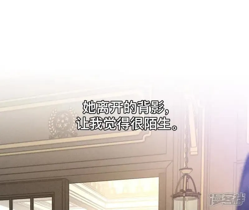 第184话 找到你了 第41页