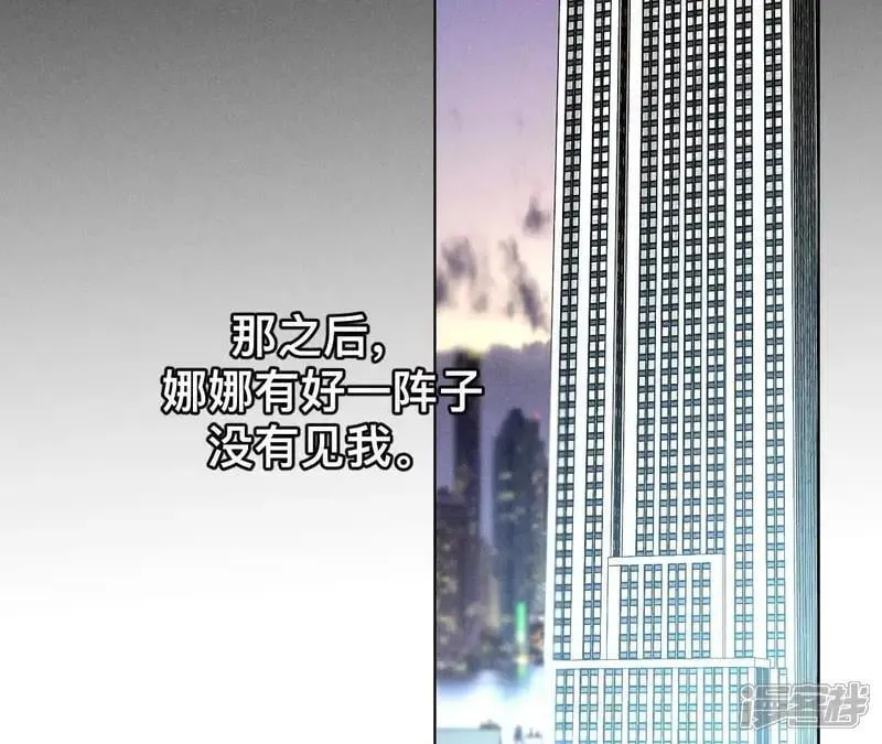 第184话 找到你了 第55页