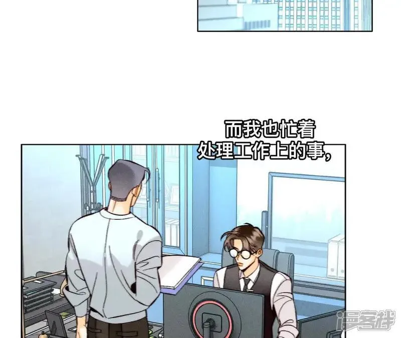 第184话 找到你了 第56页