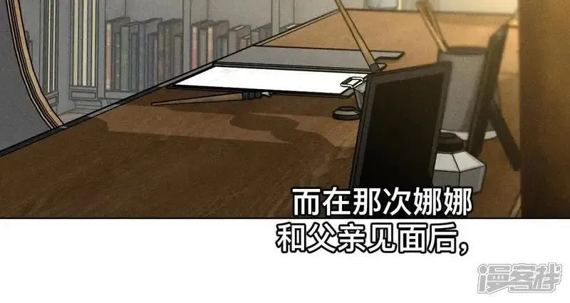 第184话 找到你了 第67页