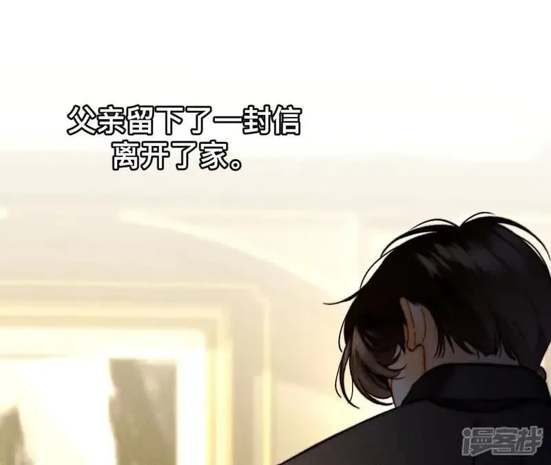 第184话 找到你了 第68页