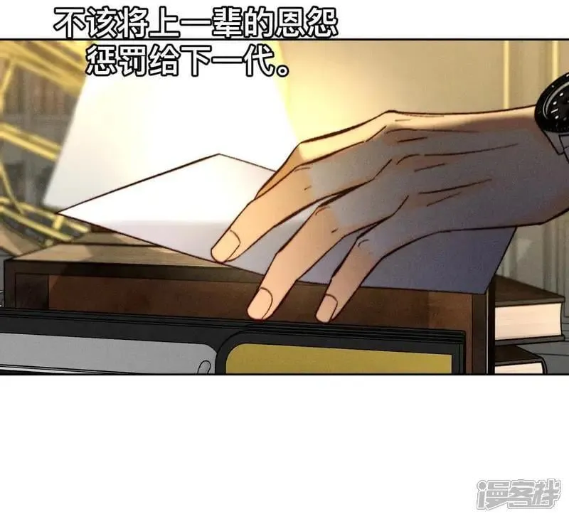 第184话 找到你了 第71页