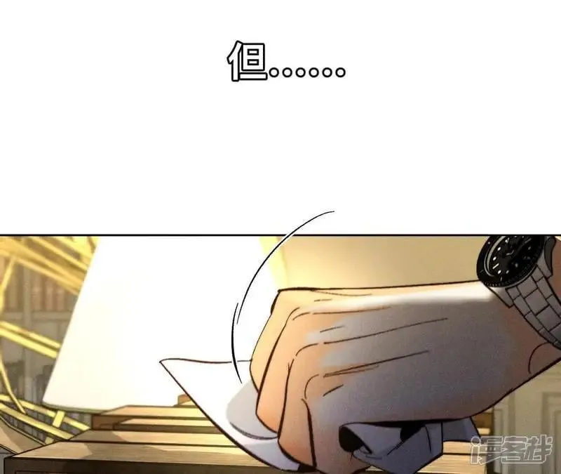 第184话 找到你了 第72页
