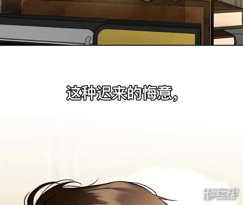 第184话 找到你了 第73页