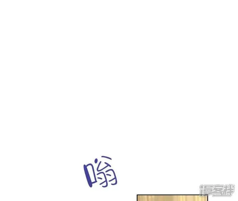 第184话 找到你了 第76页