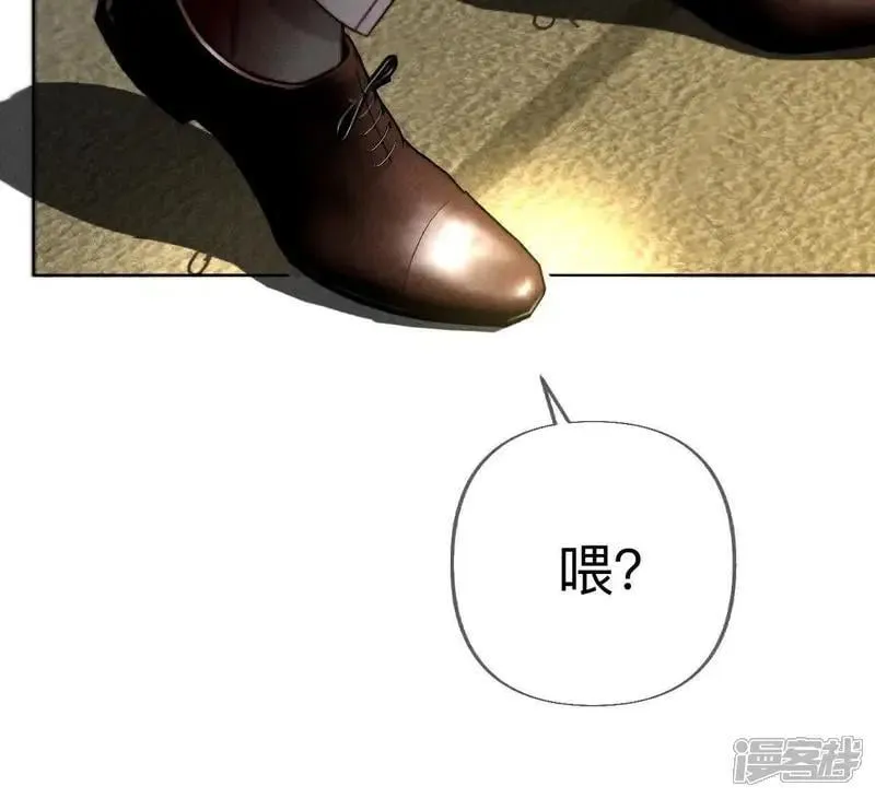 第184话 找到你了 第79页
