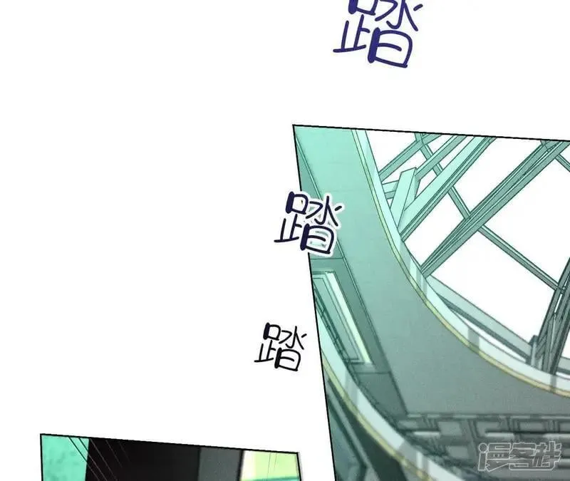 第184话 找到你了 第89页