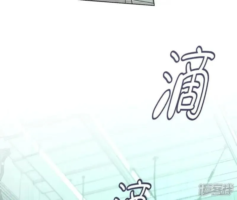 第184话 找到你了 第92页