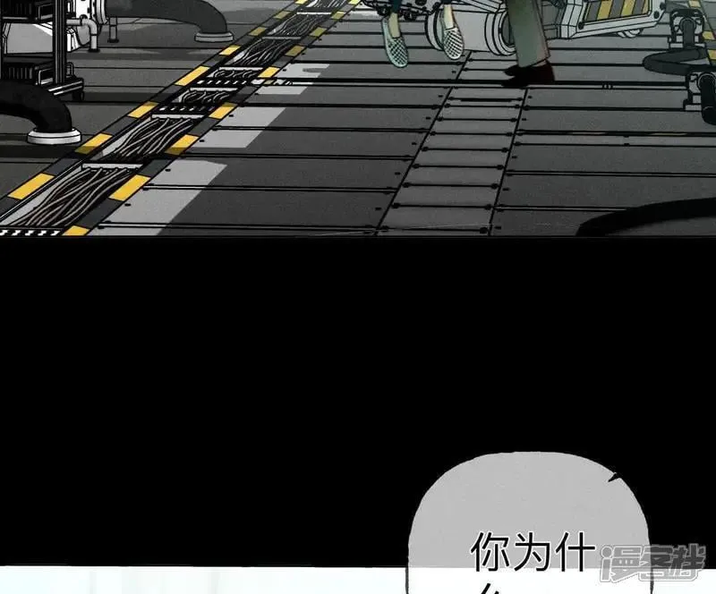 第184话 找到你了 第101页