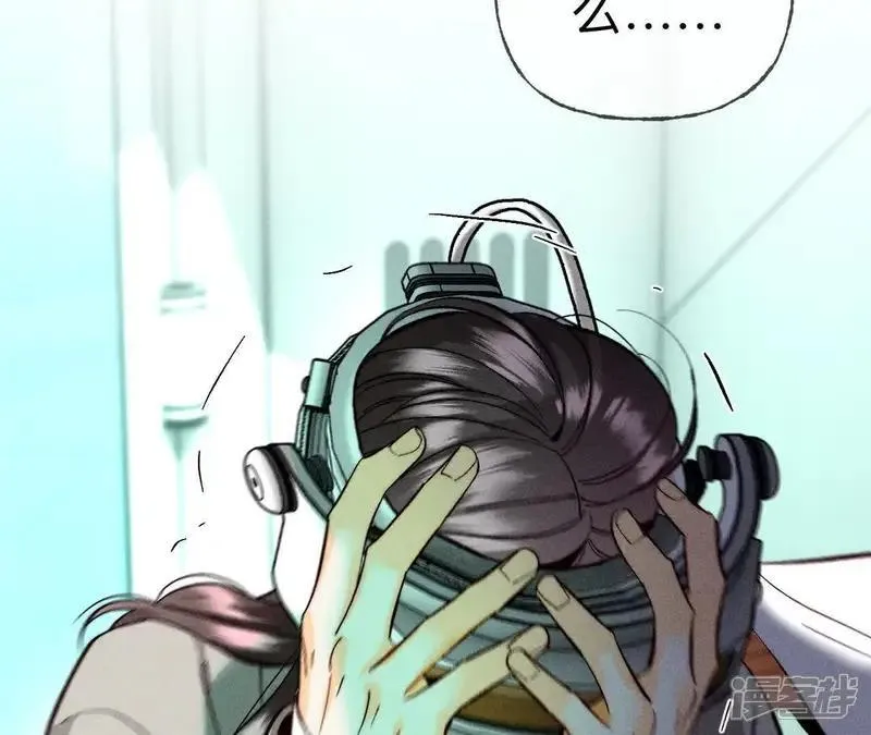 第184话 找到你了 第102页