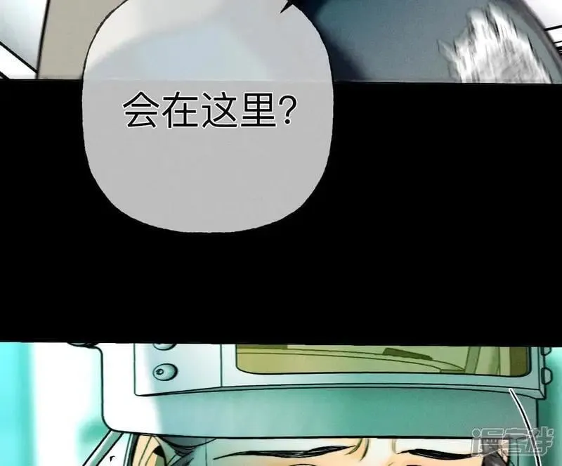 第184话 找到你了 第104页