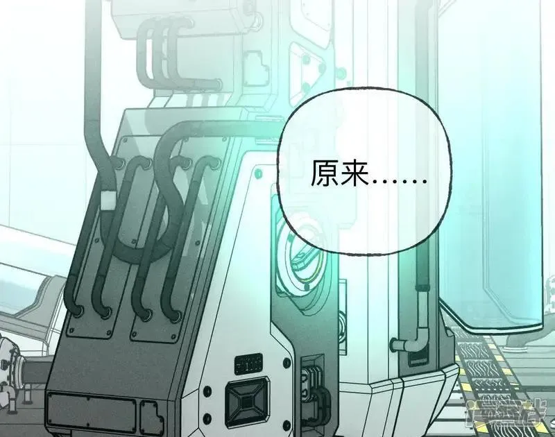 第184话 找到你了 第115页