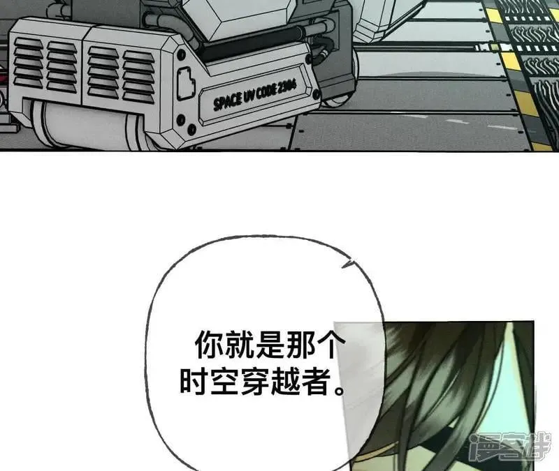 第184话 找到你了 第116页