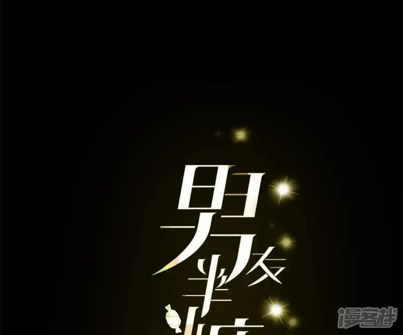 第185话 重启机器 第5页