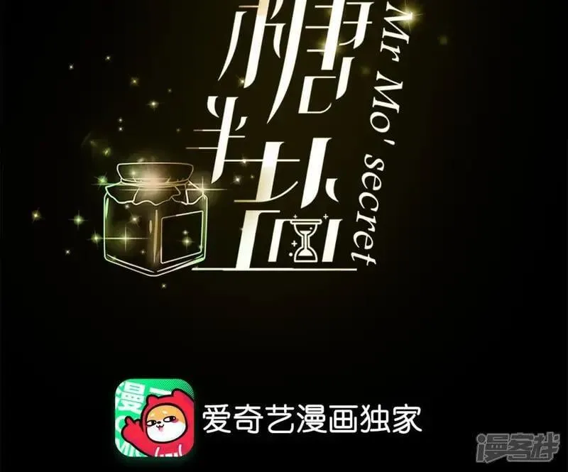 第185话 重启机器 第6页