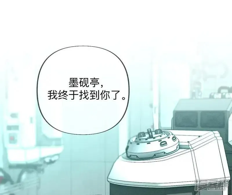 第185话 重启机器 第9页