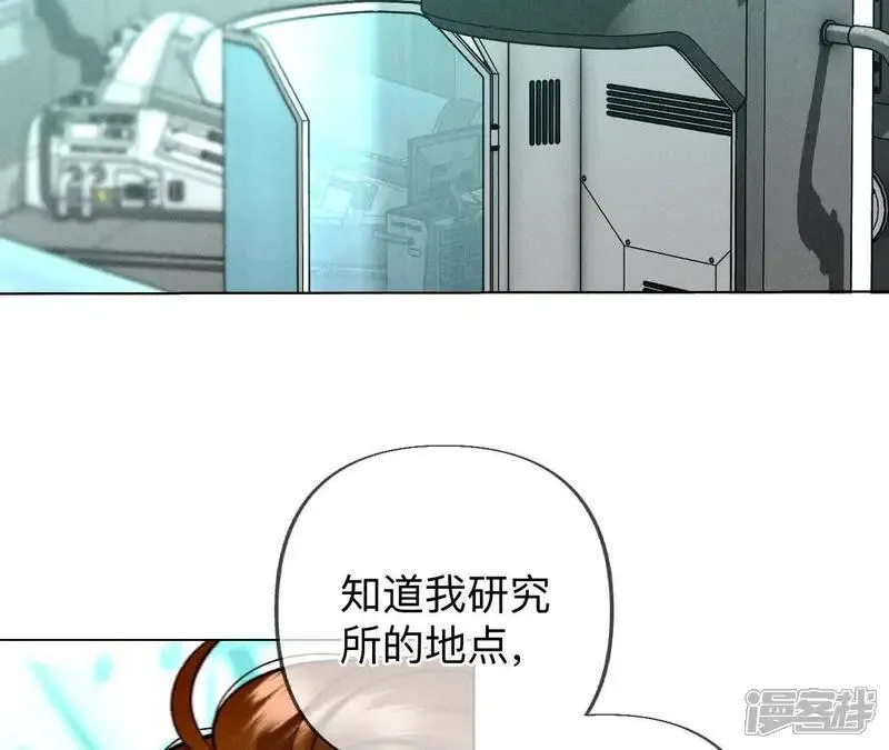 第185话 重启机器 第10页