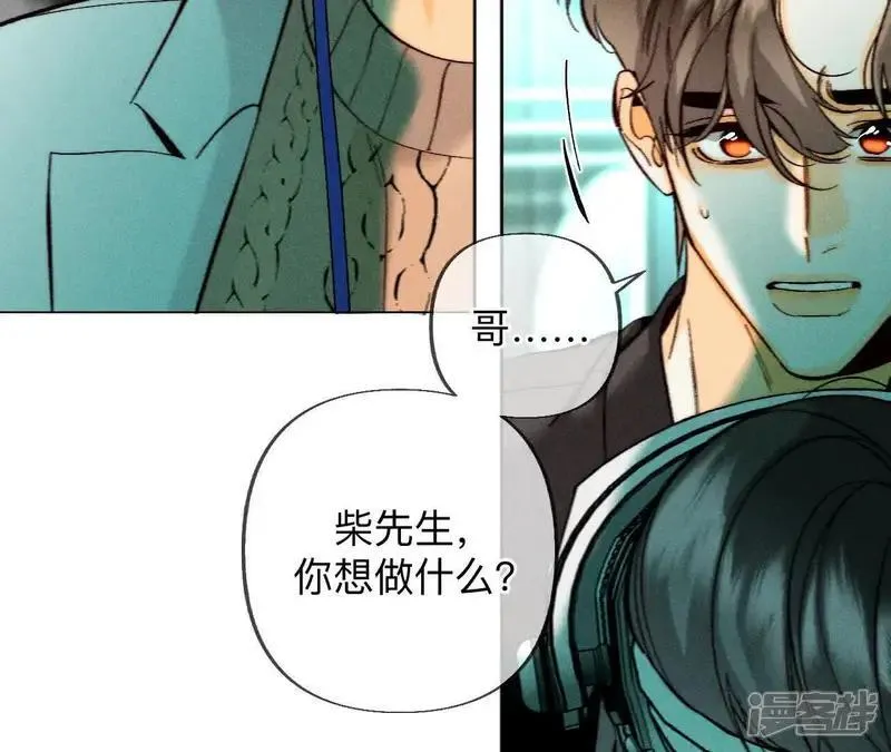 第185话 重启机器 第12页