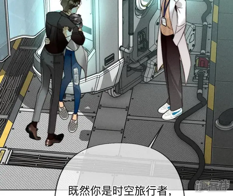 第185话 重启机器 第15页