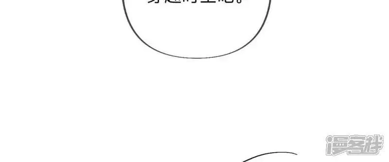 第185话 重启机器 第18页