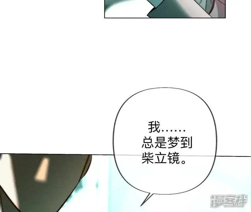 第185话 重启机器 第20页