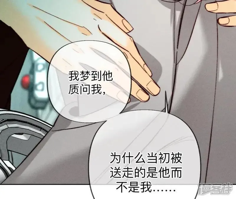 第185话 重启机器 第22页