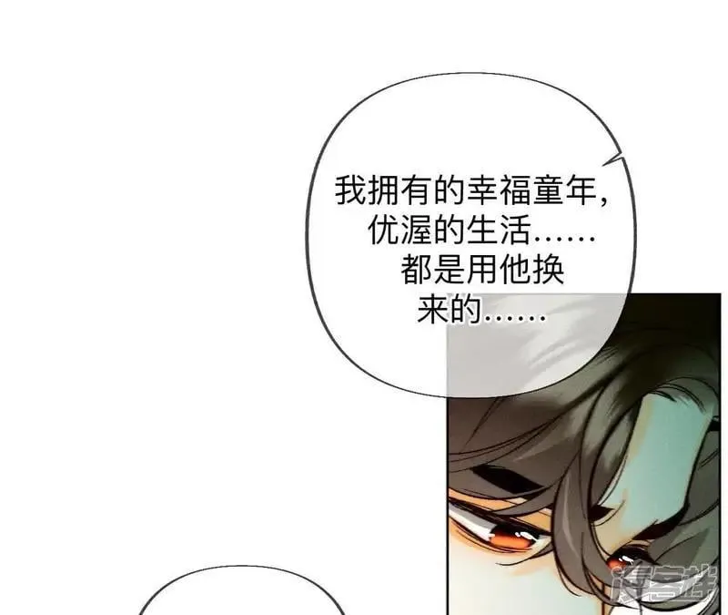 第185话 重启机器 第24页