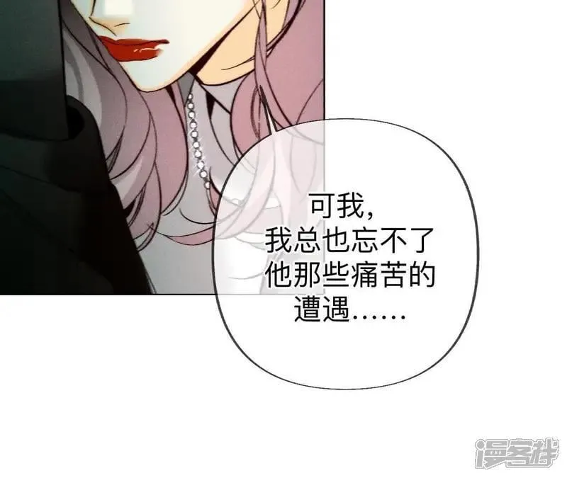 第185话 重启机器 第26页