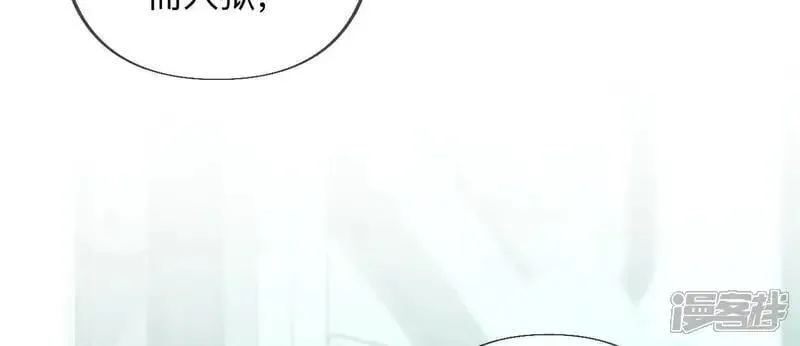 第185话 重启机器 第28页