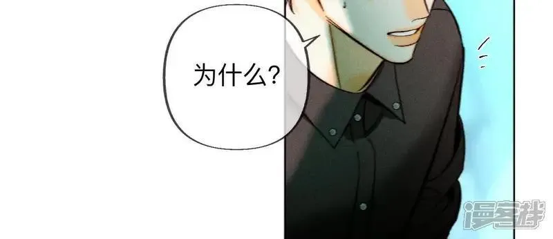 第185话 重启机器 第33页