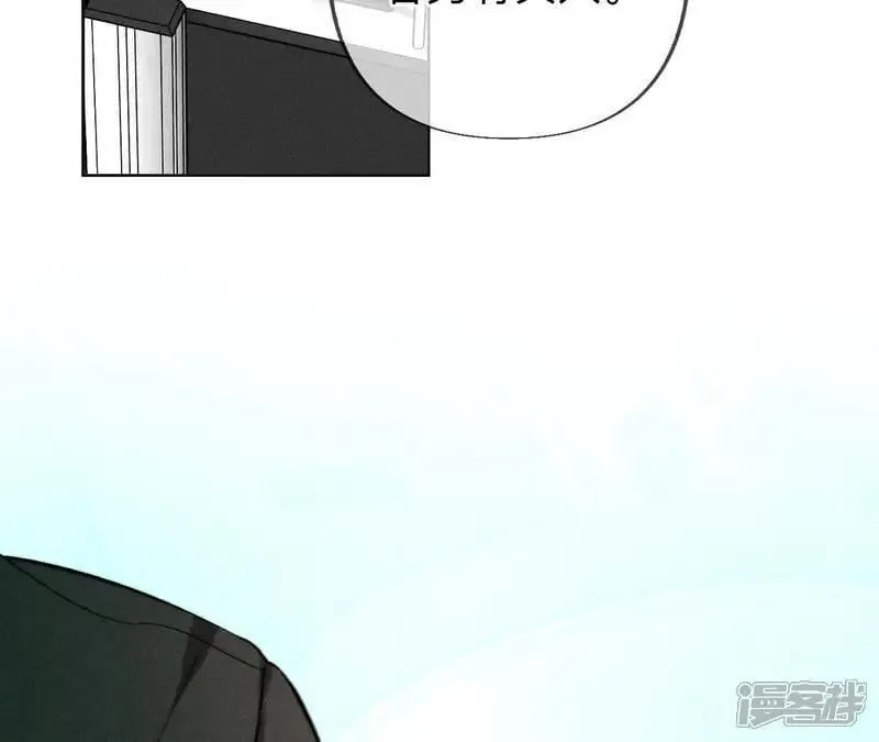 第185话 重启机器 第35页