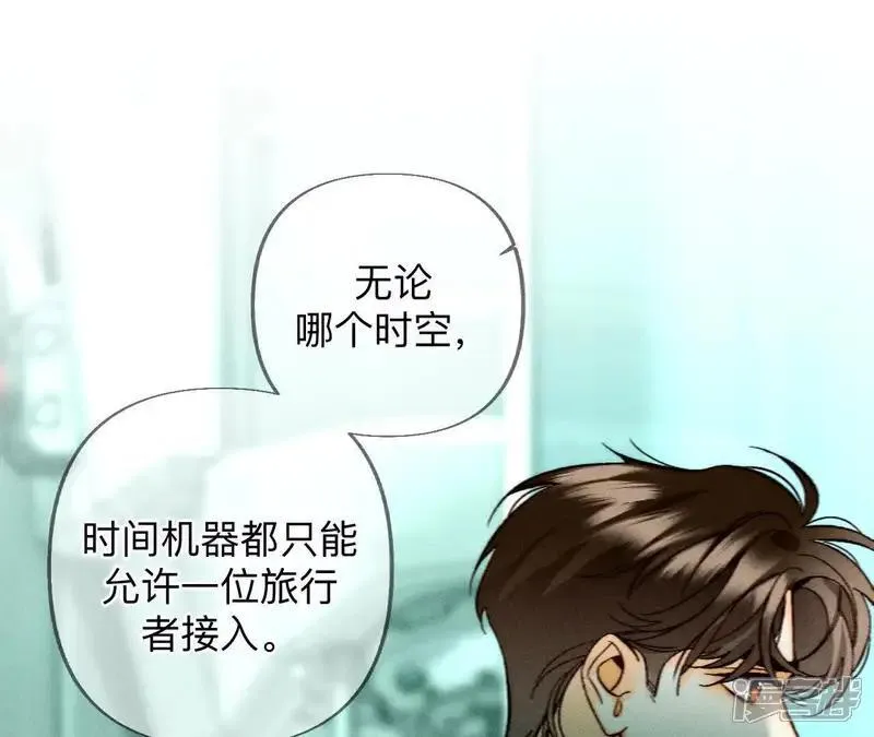 第185话 重启机器 第39页
