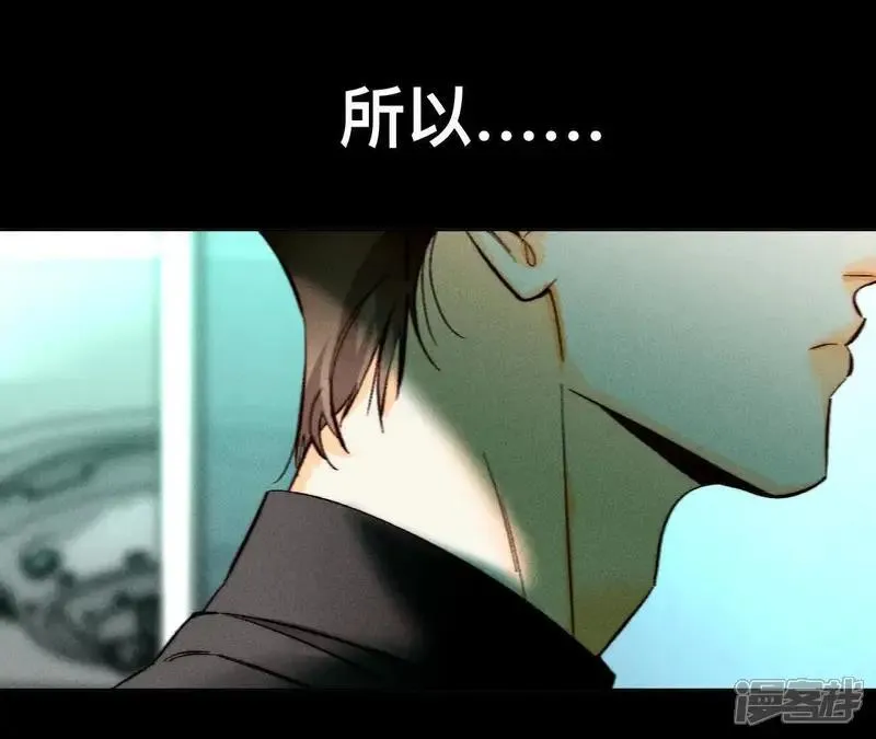 第185话 重启机器 第43页