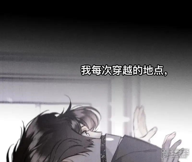 第185话 重启机器 第44页