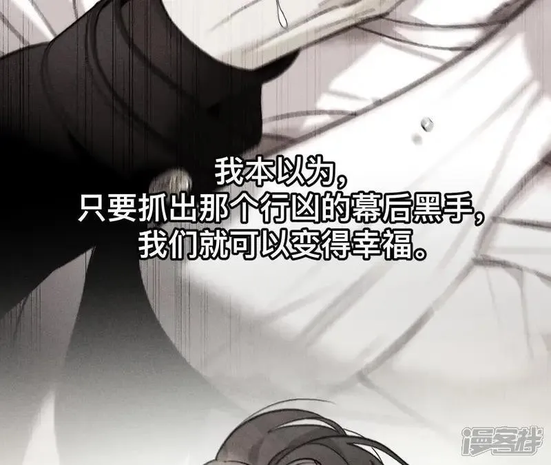 第185话 重启机器 第48页