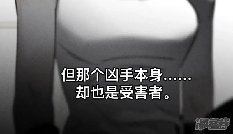 第185话 重启机器 第50页
