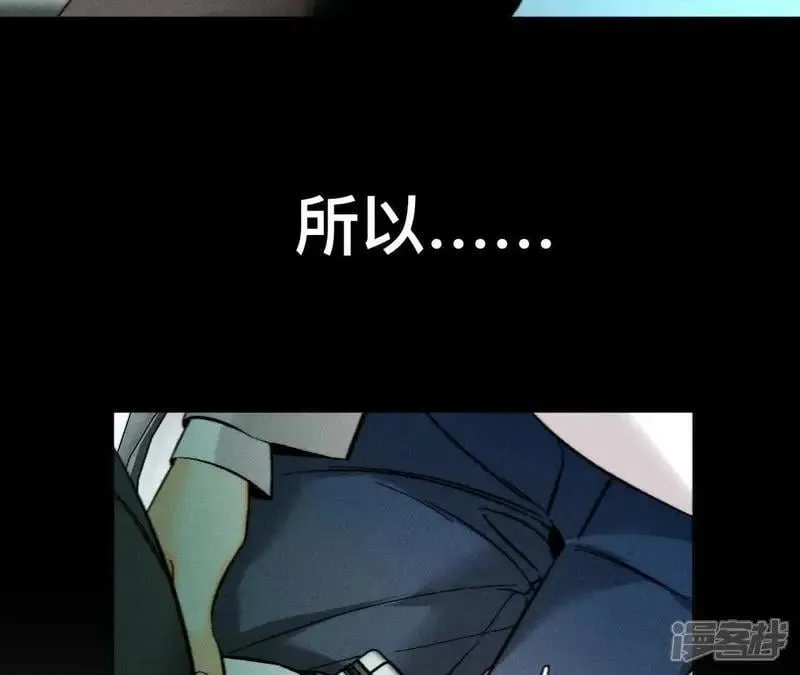 第185话 重启机器 第52页
