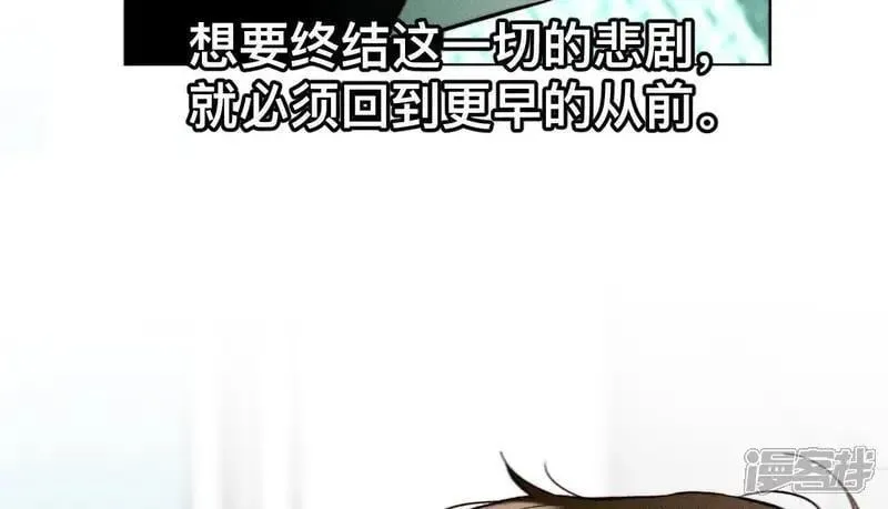 第185话 重启机器 第54页